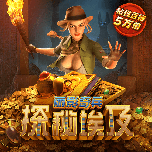 od体育首页入口