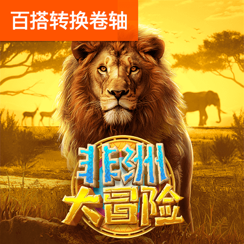 易博体育官方下载手机版